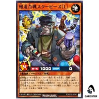 Reporter Wars Scoopies [L] [N] RD/KP25-JP007 Normal Yugioh Rush Duel Japanese