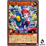 Reporter Wars Scoopies [R] [N] RD/KP25-JP009 Normal Yugioh Rush Duel Japanese