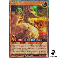 Twilight Companion Dralia [SCR] RD/KP25-JP068 Secret Yugioh Rush Duel Japanese