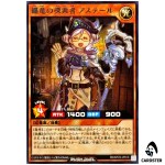 Astel the Clad Dragon Researcher [R] RD/KP25-JP018 Rare Yugioh Rush Duel Japan