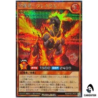 Infernoclad Dragon Flagal [SCR] RD/KP25-JP019 Secret Yugioh Rush Duel Japanese