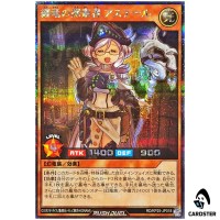 Astel the Clad Dragon Researcher [SCR] RD/KP25-JP018 Secret Yugioh Rush Duel