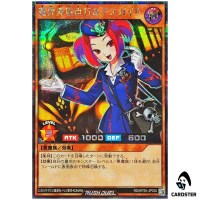 Tour Guide From the Underworld [SCR] RD/KP25-JP030 Secret Yugioh Rush Duel JP