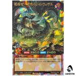 Magiclad Dragon Vezzal the Star Eater [ORR] RD/KP25-JP021 Yugioh Rush Duel JP