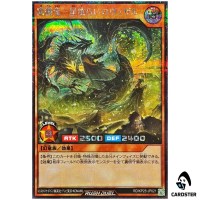 Magiclad Dragon Vezzal the Star Eater [SCR] RD/KP25-JP021 Yugioh Rush Duel JP