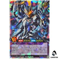 Rising HERO Argent O [ORR] RD/KP25-JP042 Rising of the Aurora Yugioh Rush Duel