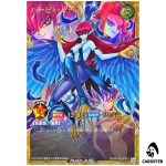 Harpie Lady [FORR] RD/KP25-JP002 Rising of the Aurora Yugioh Rush Duel Japan