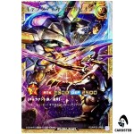 Galactica Oblivion [FORR] RD/KP25-JP001 Rising of the Aurora Yugioh Rush Duel