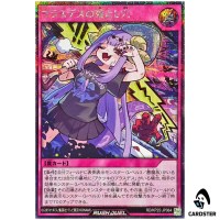 Brassdes Trap Hole [SCR] RD/KP25-JP064 Rising of the Aurora Yugioh Rush Duel