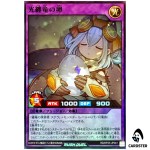 Lightclad Dragon Egg [SR] RD/KP25-JP041 Rising of the Aurora Yugioh Rush Duel
