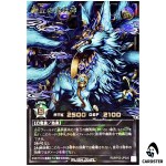 Exalted Celestial Custodian of the Sacred Summit [ORR] RD/KP25-JPS00 Rush Duel