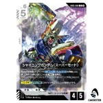 Shining Gundam (Super Mode) R GD05-068 Freedom Ascension Gundam Card Game JP