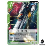 Ra Cailum U GD05-125 Freedom Ascension Gundam Card Game Japanese