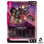 Neros Gundam C GD05-043 Freedom Ascension Gundam Card Game Japanese