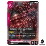 Gundam Throne Eins High Mega Launcher R GD05-038 Freedom Ascension Gundam Card