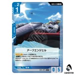 Archangel U GD05-123 Freedom Ascension Gundam Card Game Japanese