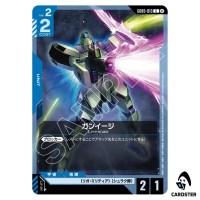 Gun EZ C GD05-013 Freedom Ascension Gundam Card Game Japanese