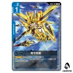 Exclusively Defense-Oriented Policy C GD05-105 Freedom Ascension Gundam Card