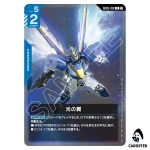 Wings of Light R GD05-102 Freedom Ascension Gundam Card Game Japanese