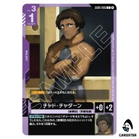 Chad Chadan C GD05-096 Freedom Ascension Gundam Card Game Japanese