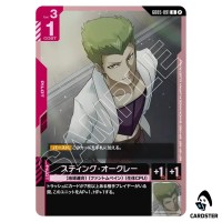 Sting Oakley U GD05-091 Freedom Ascension Gundam Card Game Japanese