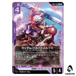 Gundam Barbatos Lupus U GD05-059 Freedom Ascension Gundam Card Game Japanese