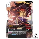 Domon Kasshu R GD05-097 Freedom Ascension Gundam Card Game Japanese