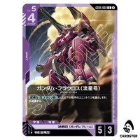 Gundam Flauros (Ryusei-Go) U GD05-060 Freedom Ascension Gundam Card Game Japan