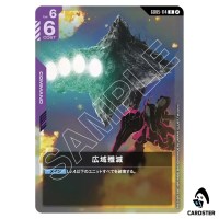 Widespread Annihilation R GD05-114 Freedom Ascension Gundam Card Game Japanese
