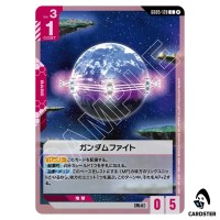 Gundam Fight C GD05-128 Freedom Ascension Gundam Card Game Japanese