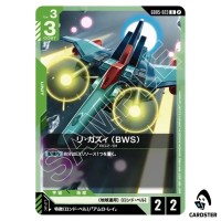 Re-GZ BWS U GD05-023 Freedom Ascension Gundam Card Game Japanese