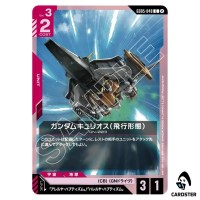 Gundam Kyrios (Flight Mode) C GD05-048 Freedom Ascension Gundam Card Game JP