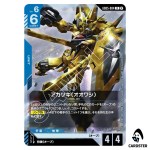 Akatsuki (Oowashi) R GD05-004 Freedom Ascension Gundam Card Game Japanese