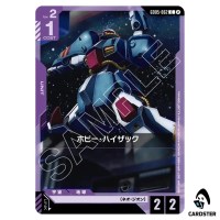 Hobby Hizack C GD05-062 Freedom Ascension Gundam Card Game Japanese