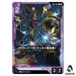Gyuneis Jagd Doga C GD05-063 Freedom Ascension Gundam Card Game Japanese