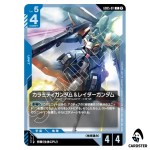 Calamity Gundam/ Raider Gundam C GD05-011 Freedom Ascension Gundam Card Game