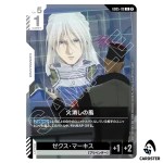 A Wind Against Fires R GD05-119 Freedom Ascension Gundam Card Game Japanese