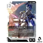 Tallgeese III R GD05-070 Freedom Ascension Gundam Card Game Japanese