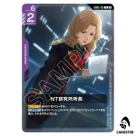 Newtype Labs Director U GD05-115 Freedom Ascension Gundam Card Game Japanese