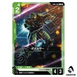 Desultor C GD05-032 Freedom Ascension Gundam Card Game Japanese