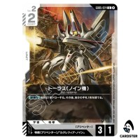 Noins Taurus U GD05-074 Freedom Ascension Gundam Card Game Japanese