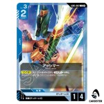 Asshimar U GD05-007 Freedom Ascension Gundam Card Game Japanese
