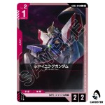 Shining Gundam C GD05-042 Freedom Ascension Gundam Card Game Japanese