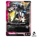 Chaos Gundam (MA Mode) C GD05-045 Freedom Ascension Gundam Card Game Japanese