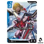 Strike Rouge (Ootori) R+ GD05-005 [LK PAR] Freedom Ascension Gundam Card Game
