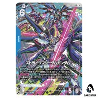 Strike Freedom Gundam LR+ GD05-002 [PAR] Freedom Ascension Gundam Card Game JP