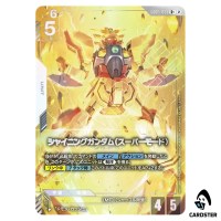 Shining Gundam (Super Mode) R+ GD05-068 [PAR] Freedom Ascension Gundam Card JP