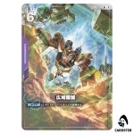 Widespread Annihilation R+ GD05-114 [PAR] Freedom Ascension Gundam Card Game