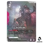 Gaia Gundam LR+ GD05-034 [PAR] Freedom Ascension Gundam Card Game Japanese