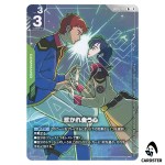 Mutual Attraction R+ GD05-106 [PAR] Freedom Ascension Gundam Card Game Japan